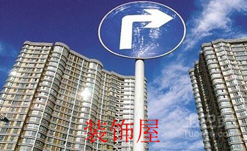 一线大城市楼市“利空”不断 高房价屡遭打压 一线大城市楼市“利空”不断 高房价屡遭打压
